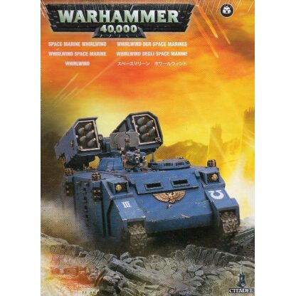 SPACE MARINES:  Whirlwind